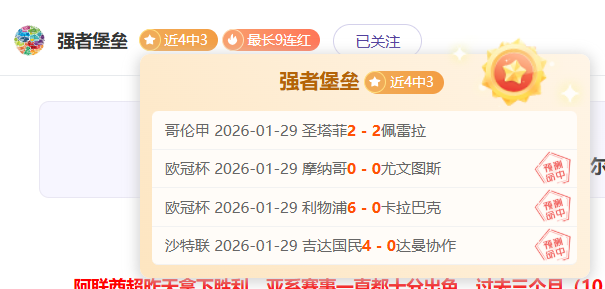 常规赛,广东对决北,新葡京,新葡京,新葡京app,新葡京娱乐,新普京赌场