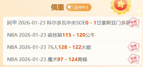 凯恩梅开二,拜仁惊险,击败基尔续,新葡京,新葡京app,新葡京娱乐,新普京赌场