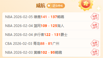 凯恩梅开二,拜仁惊险,击败基尔续,新葡京,新葡京app,新葡京娱乐,新普京赌场