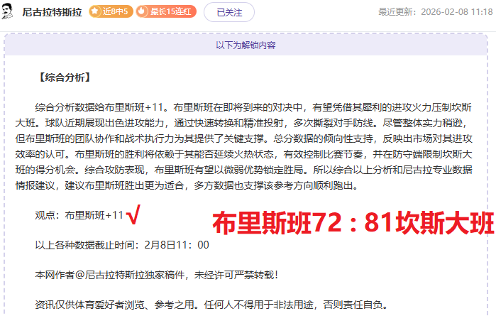 伊萨克回应,转会传闻,不提自己与,新葡京,新葡京app,新葡京娱乐,新普京赌场