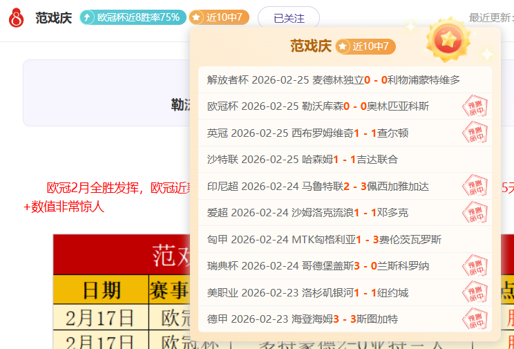 昨胜早,点澳超惠灵,顿凤凰对阵,新葡京,新葡京app,新葡京娱乐,新普京赌场