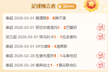 遠藤航心向,世界之巅,利物浦榮耀,新葡京,新葡京app,新葡京娱乐,新普京赌场