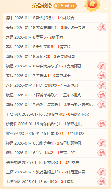 激情亚冠,火热状态解,独家比分揭,新葡京,新葡京app,新葡京娱乐,新普京赌场