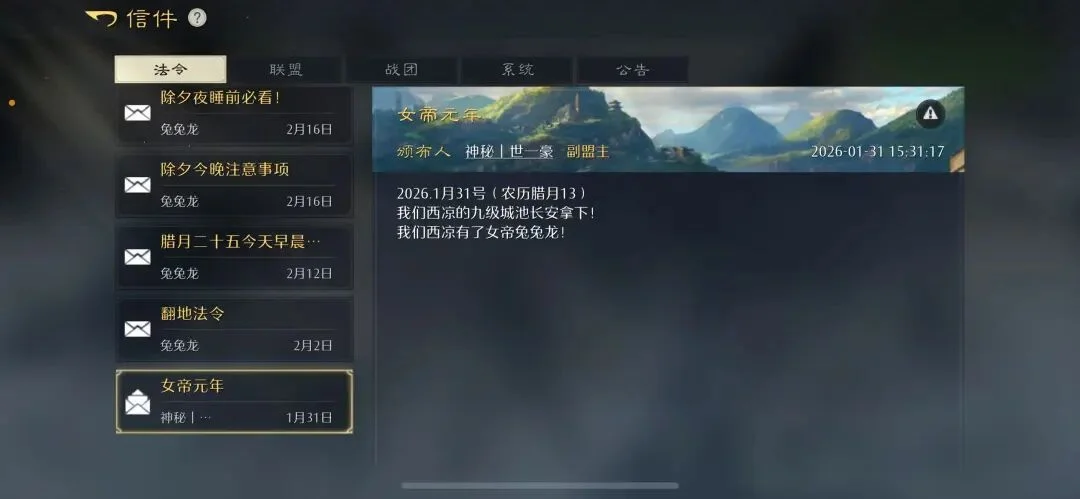 燕云十六声,更新预告,止戈优化延,新葡京,新葡京app,新葡京娱乐,新普京赌场