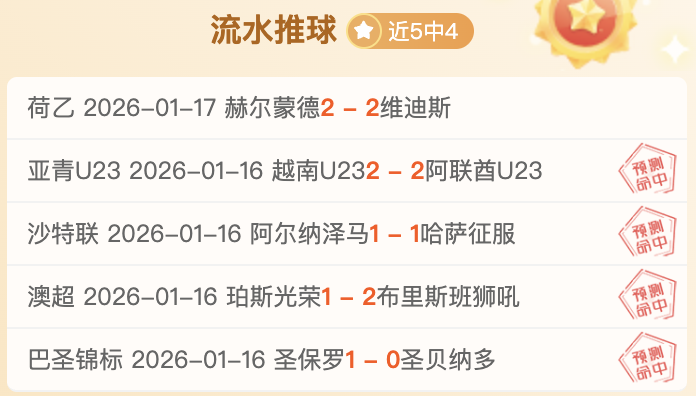 花絮曝光,球迷勇敢拥,抱詹姆斯,新葡京,新葡京app,新葡京娱乐,新普京赌场