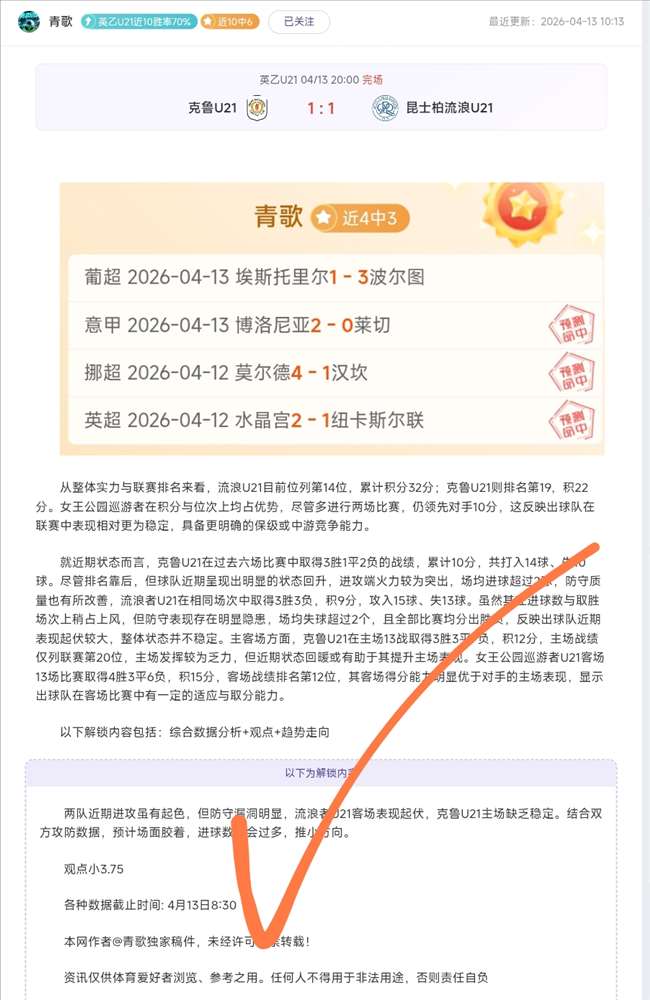 数据解读,揭示真实差,距与专家推,新葡京,新葡京app,新葡京娱乐,新普京赌场