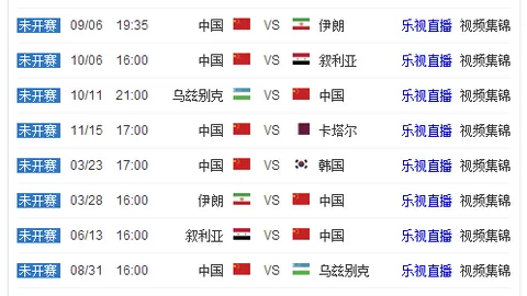 足球盛世：皇马与马竞巅峰对决，十年经典之战