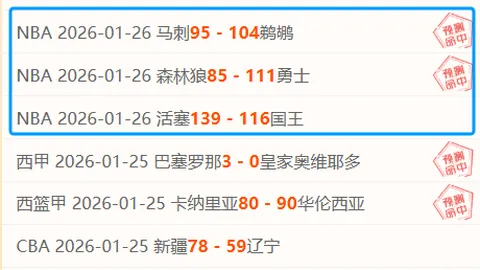 泰山队自2025年起主场迎战河南队11战7胜4平，全胜纪录至今未破。