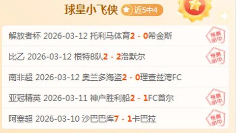 德赫亚谈弗格森：门神金斯基，门将间深情交流