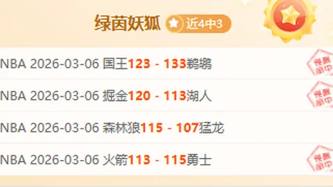 疾控局推出流感疫苗接种知识问答指南