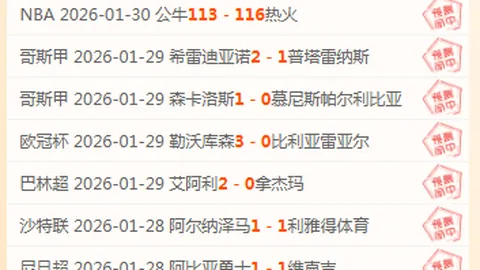 克洛普谈张伯伦：无伤病将助利物浦飞升