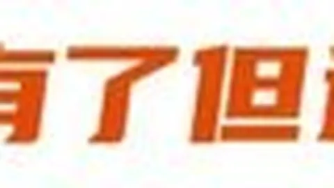 英雄联盟12版本更新，优化游戏体验