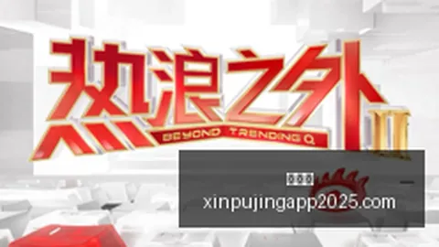 国铁集团2026年上半年净赚185亿，净利润涨幅达1935