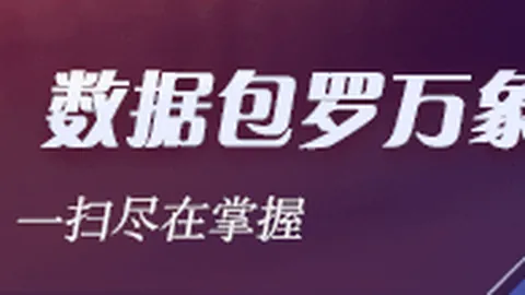 英雄联盟11夺冠幕后揭秘